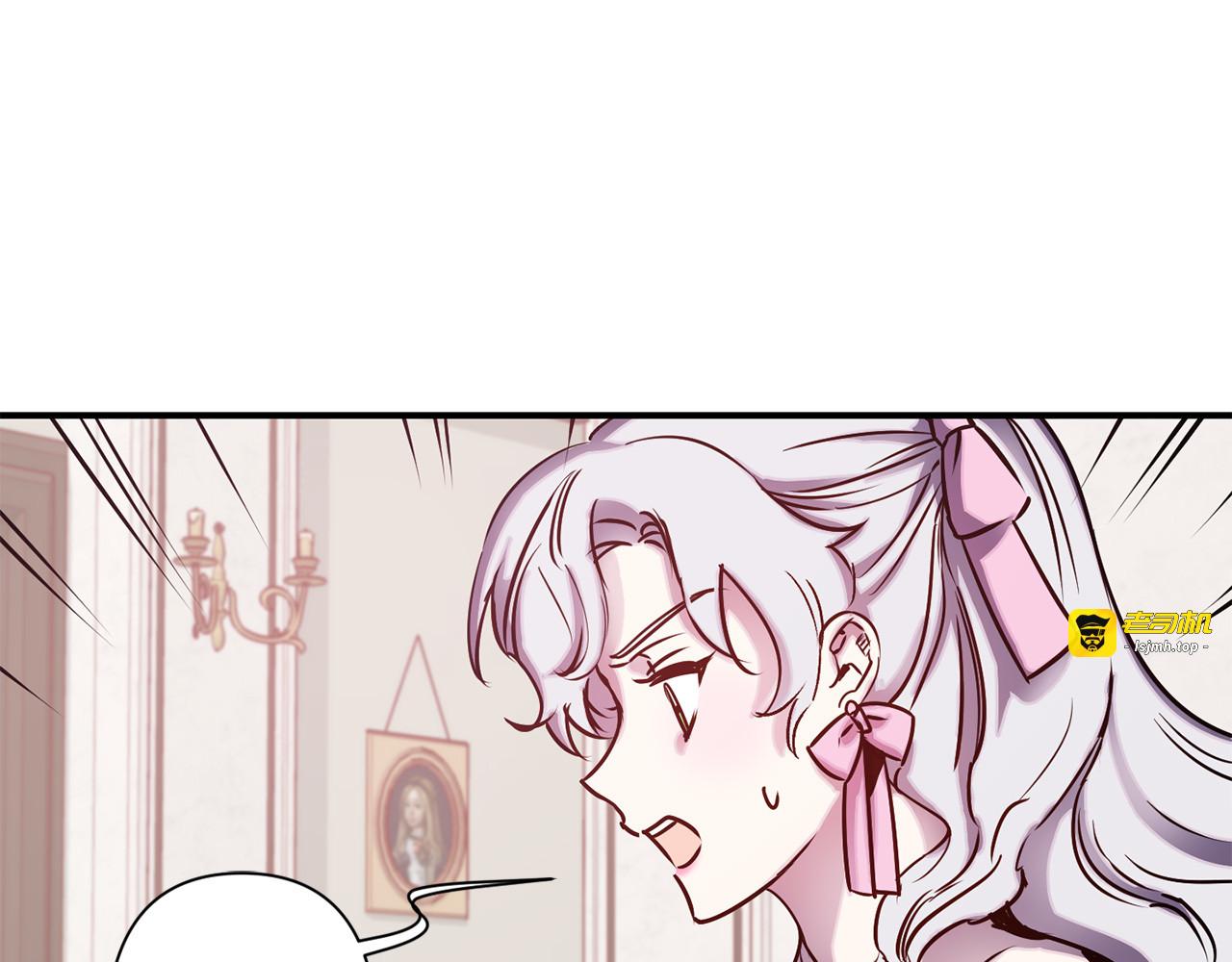 第49话 他不会背叛我 第 15 页
