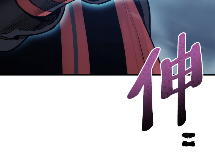第99话 第 222 页
