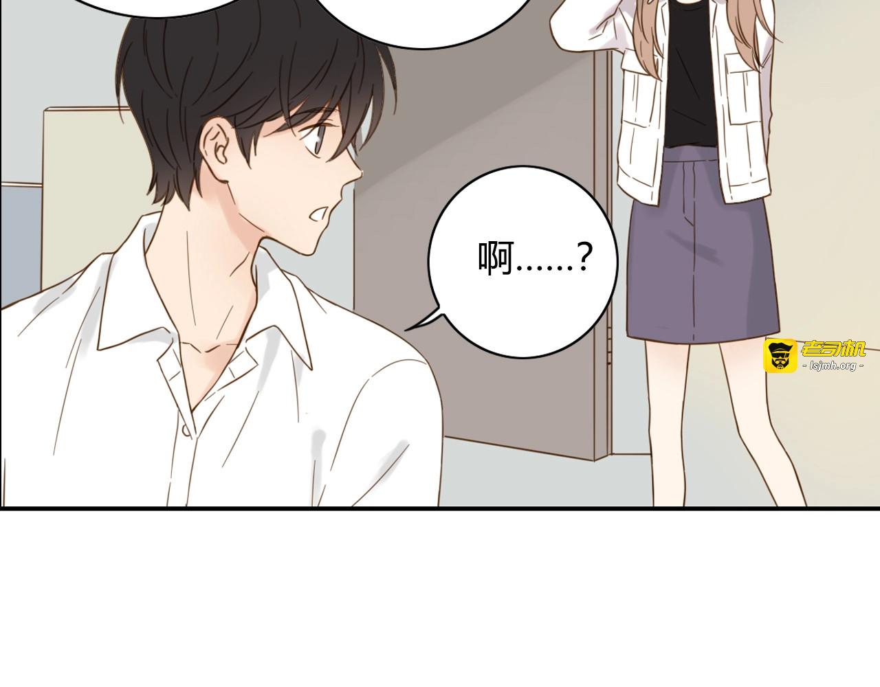 第59话 他的尴尬 第 77 页