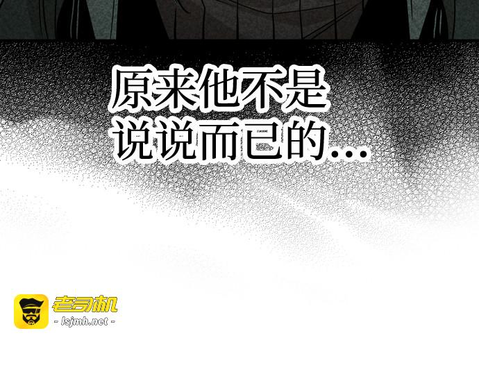第12话 第 77 页