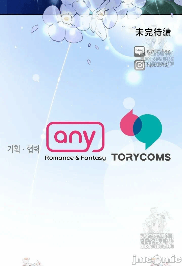 第146话 第 44 页