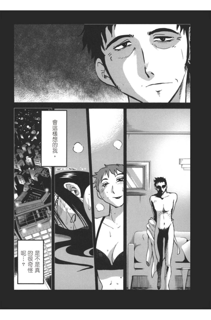 第1话 第 22 页