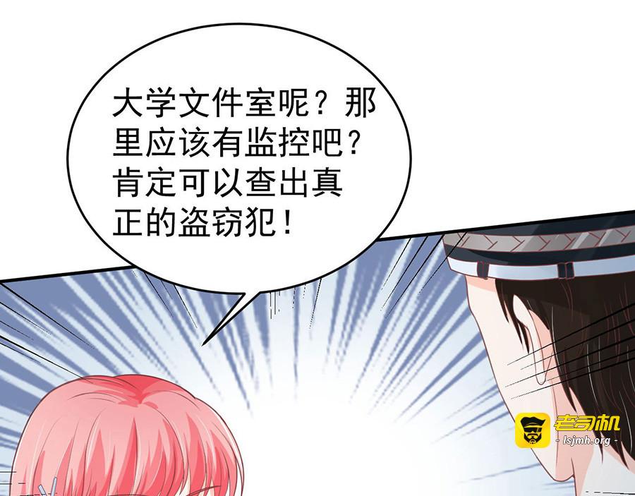 第194话 第 29 页