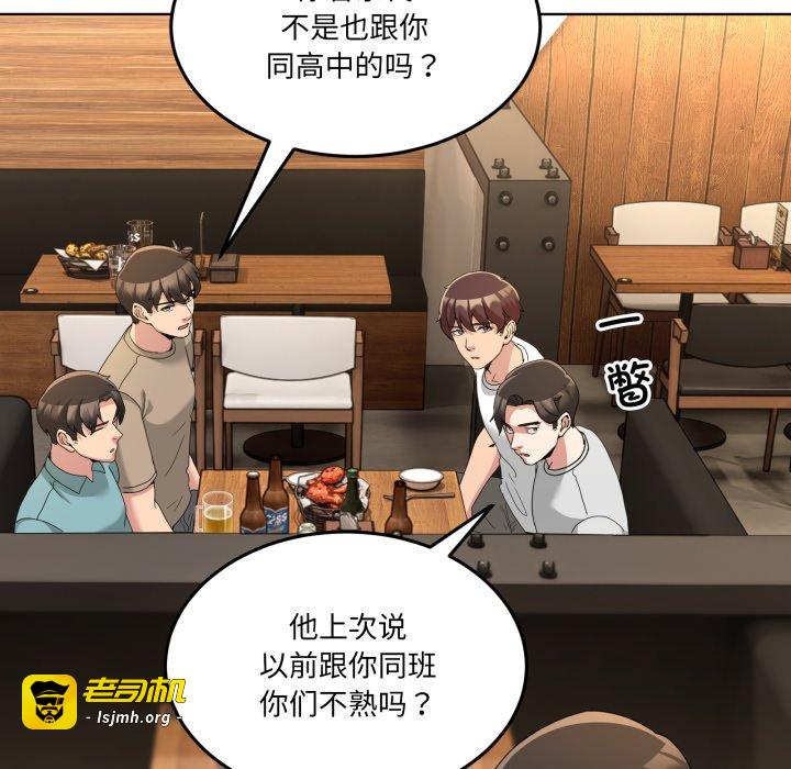 第34话 第 111 页