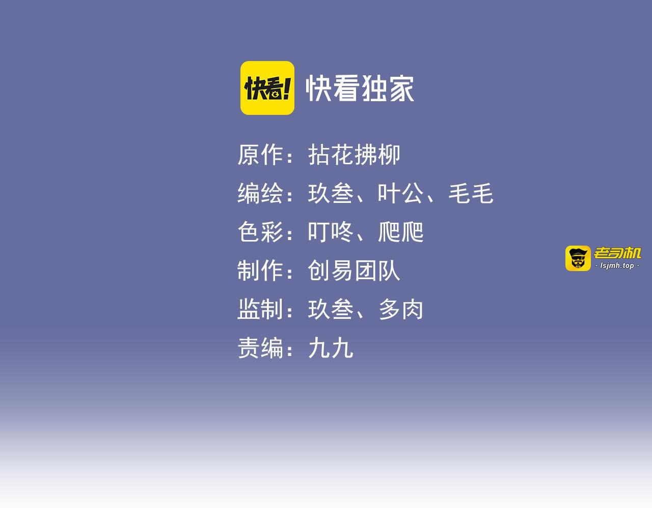 第103话 被下药 第 3 页
