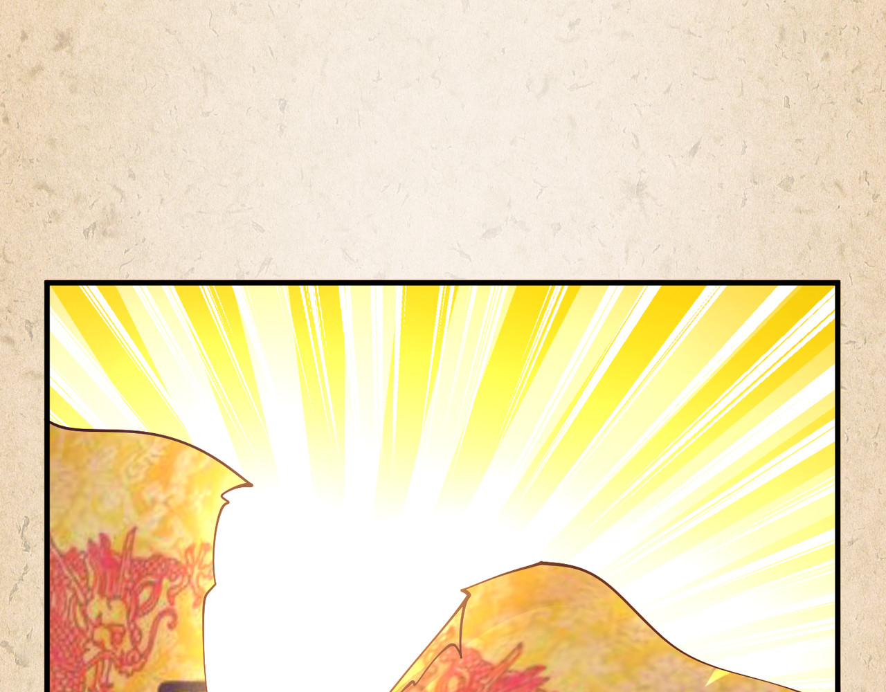 第49话 花招 第 54 页