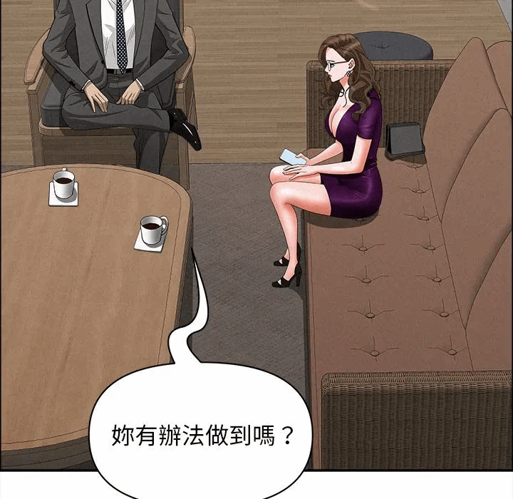 第23话 第 129 页