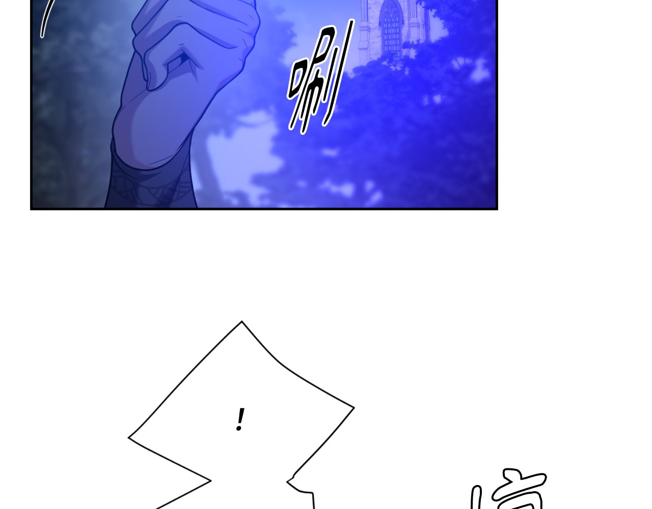 第50话 第 166 页