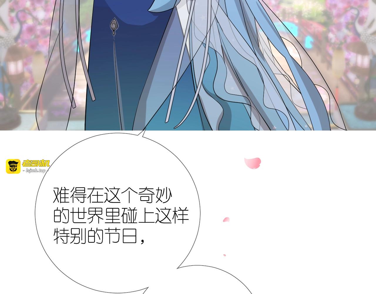 第二季 33.那就抛开 第 123 页