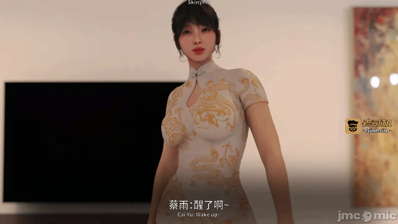 第一话 第 93 页