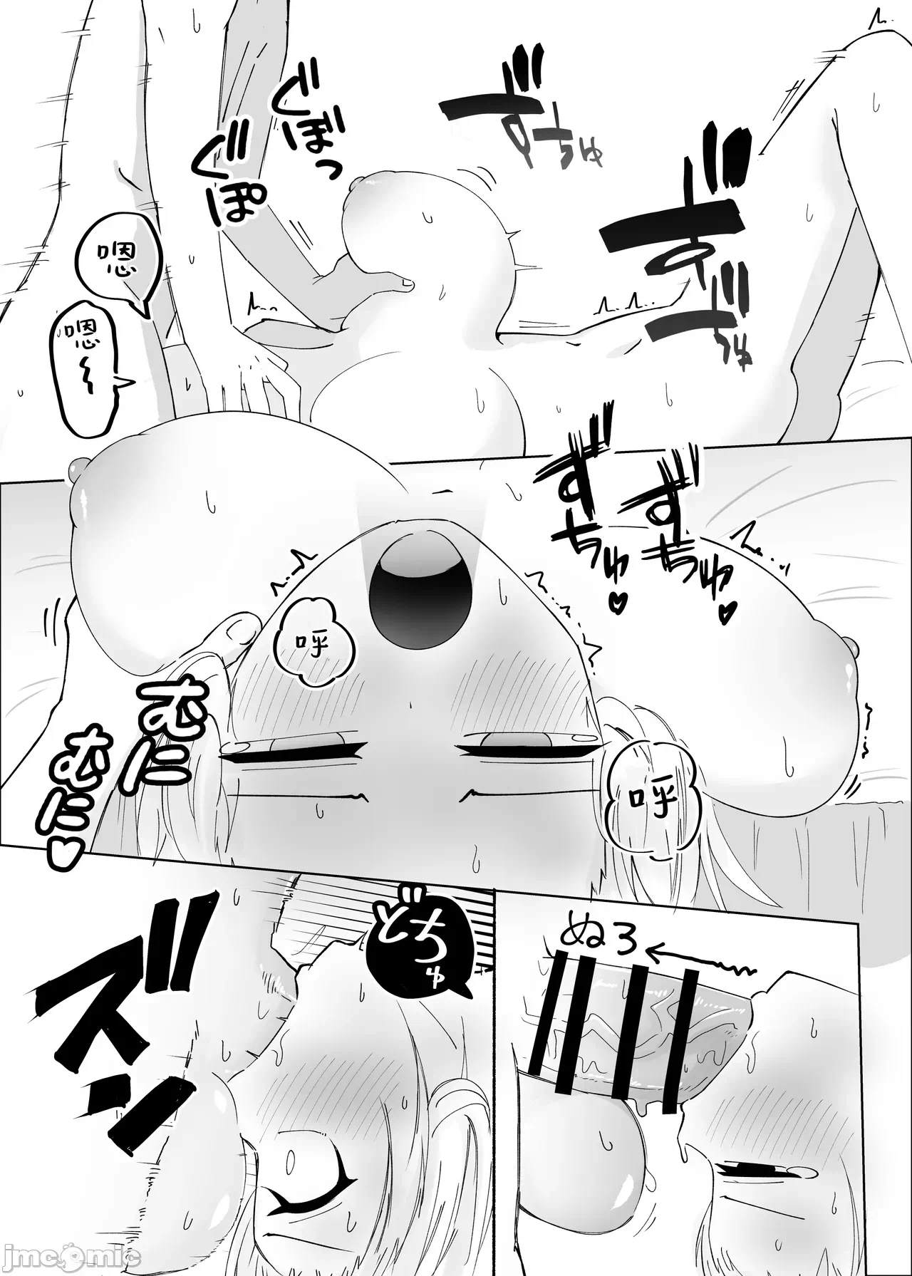 第一话 第 32 页