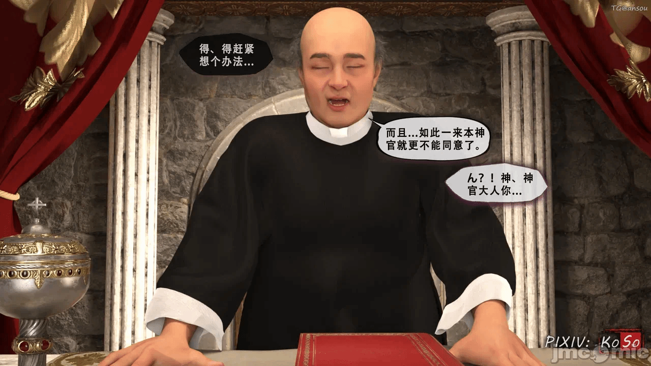 第一话 第 252 页