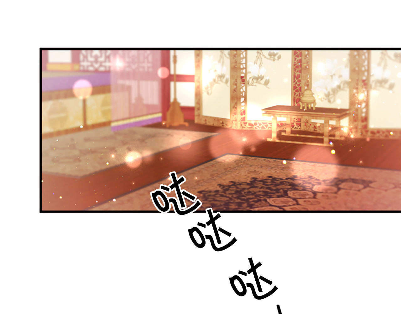 第93话 设计 第 129 页