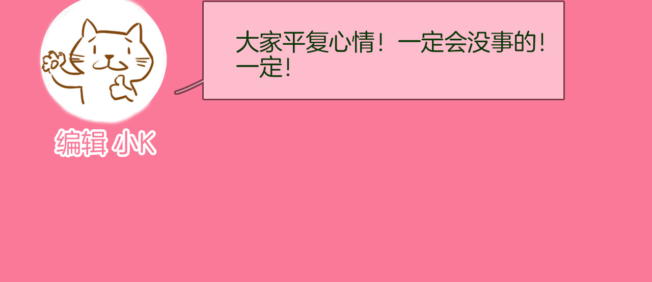 第46话 弓箭 第 188 页