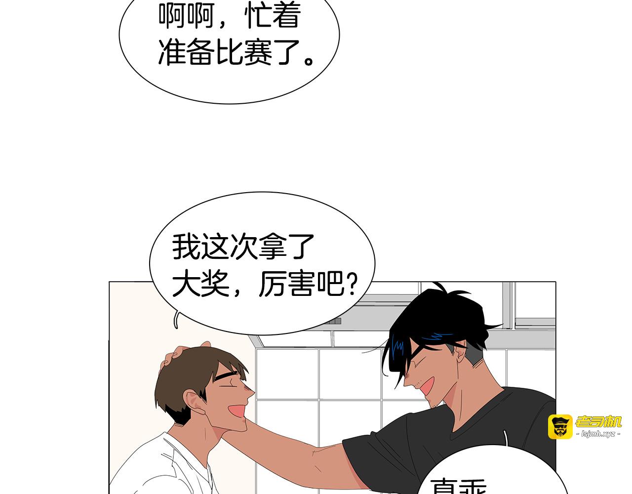 第63话 谢谢你 第 53 页