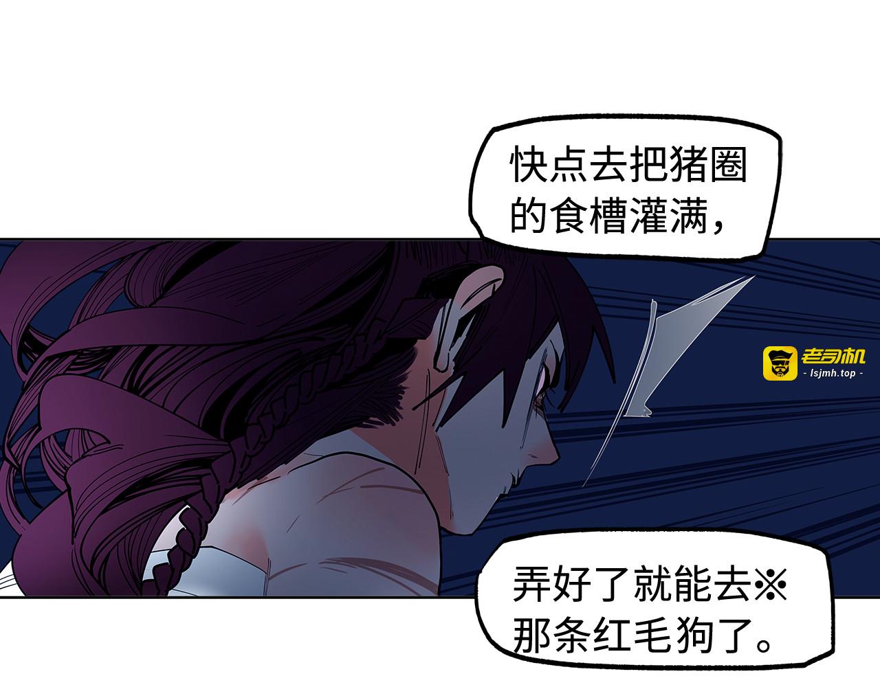 第29话 第 89 页