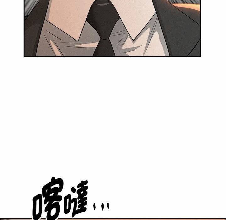 第41话 第 19 页