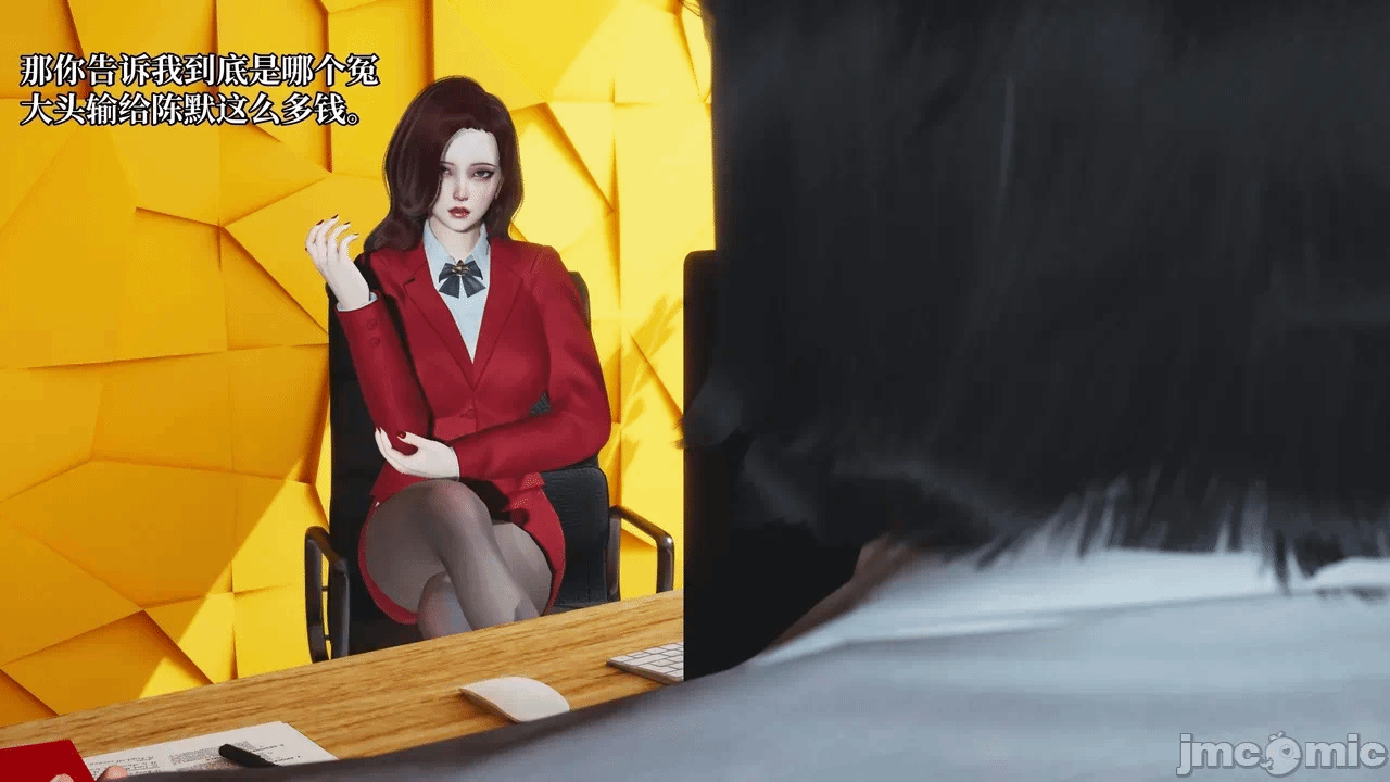 催眠大师第五章 第一话 - 7