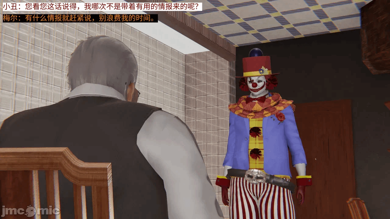 [梅姬斯图斯(Megistus)] 超级熟女英雄联盟 00-08 第一话 - 342
