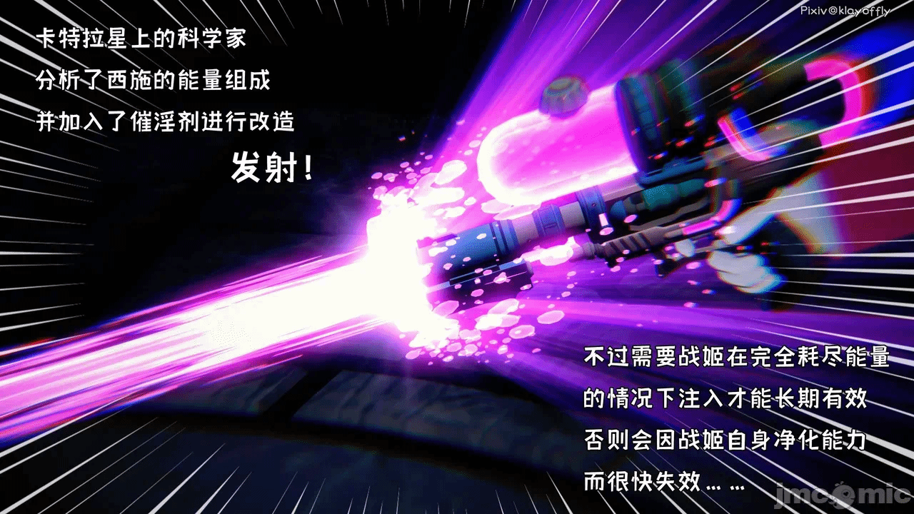 第一话 第 254 页