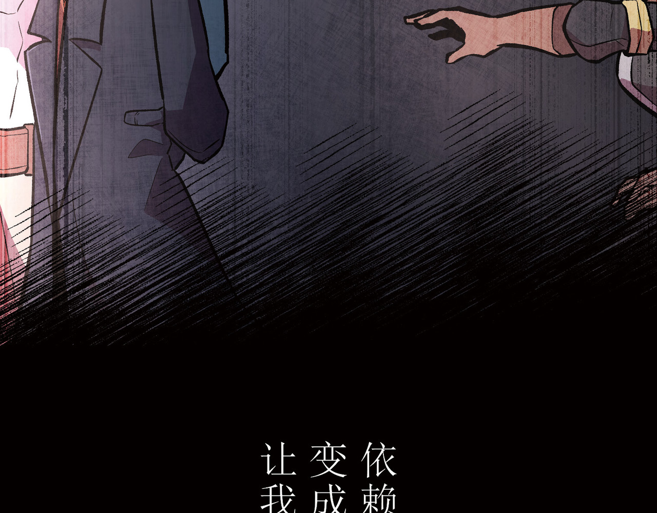 第15话 第 66 页
