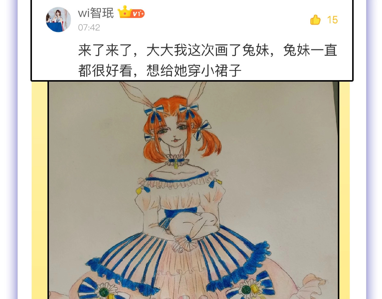 第53话 蠢F 第 190 页