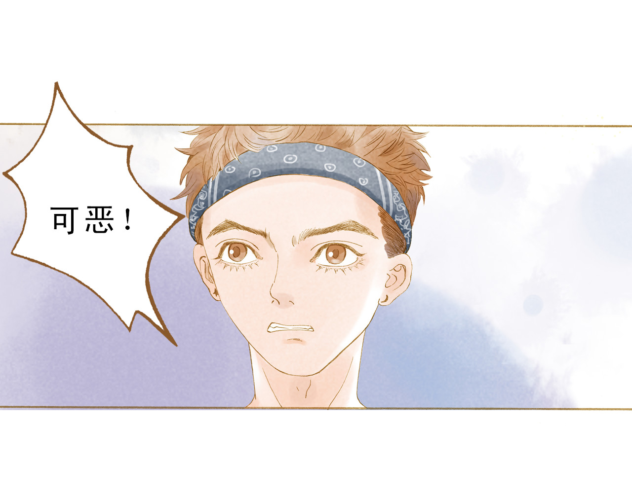 第46话 我们不会背叛小绅 第 30 页