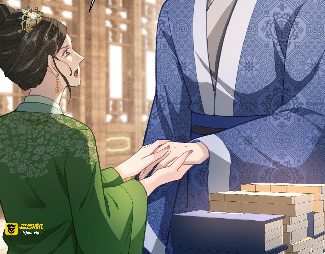 第18话 生辰 第 35 页