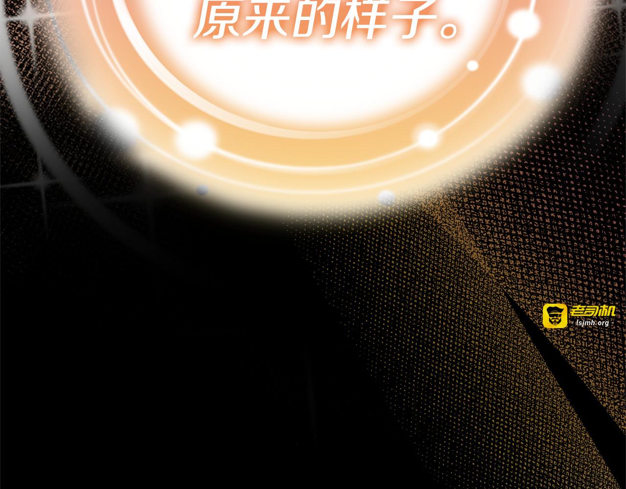 第84话 战争结束 第 115 页