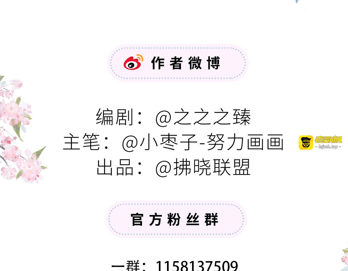 第114话 神特么的助兴 第 139 页