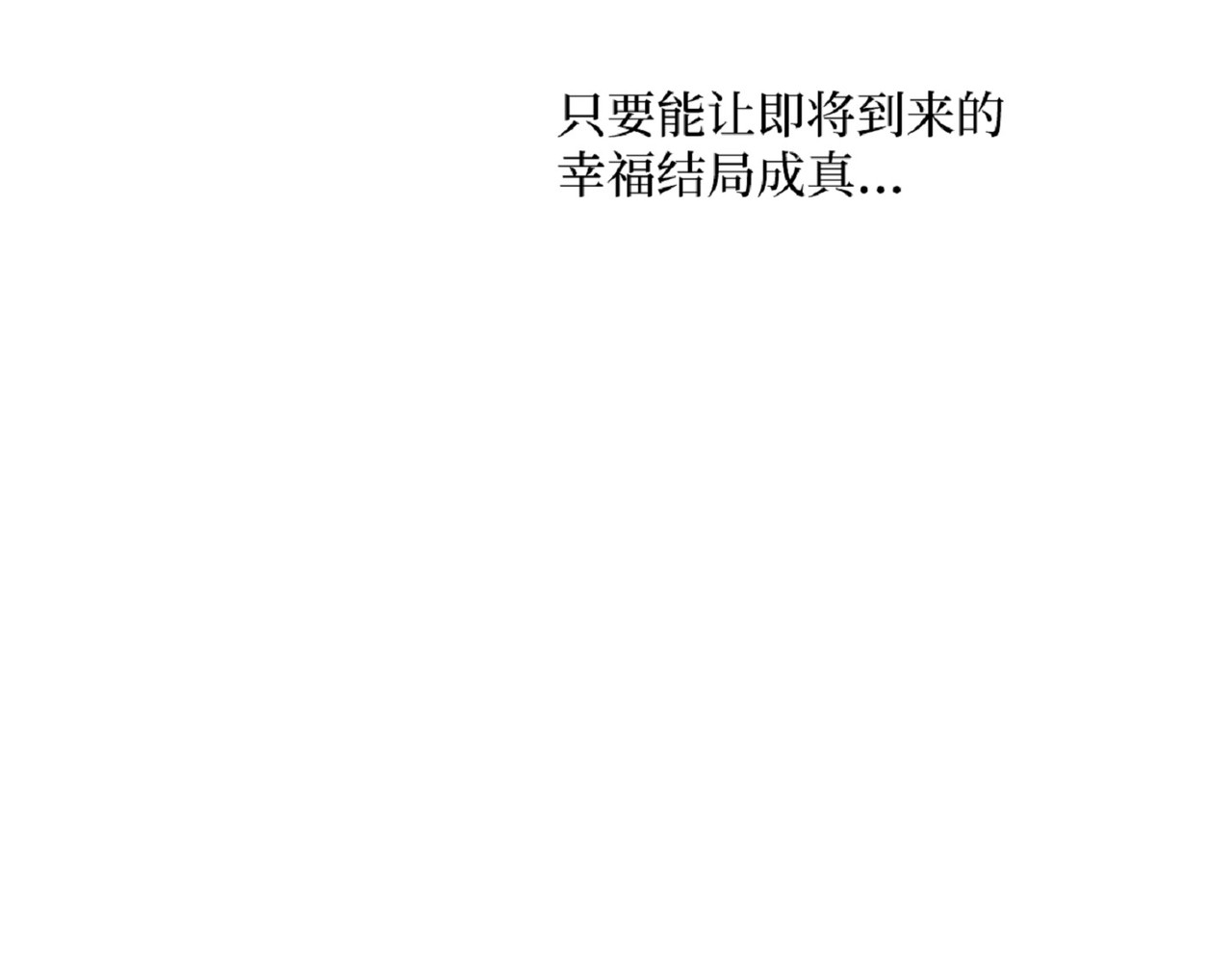 第 47话 第 168 页