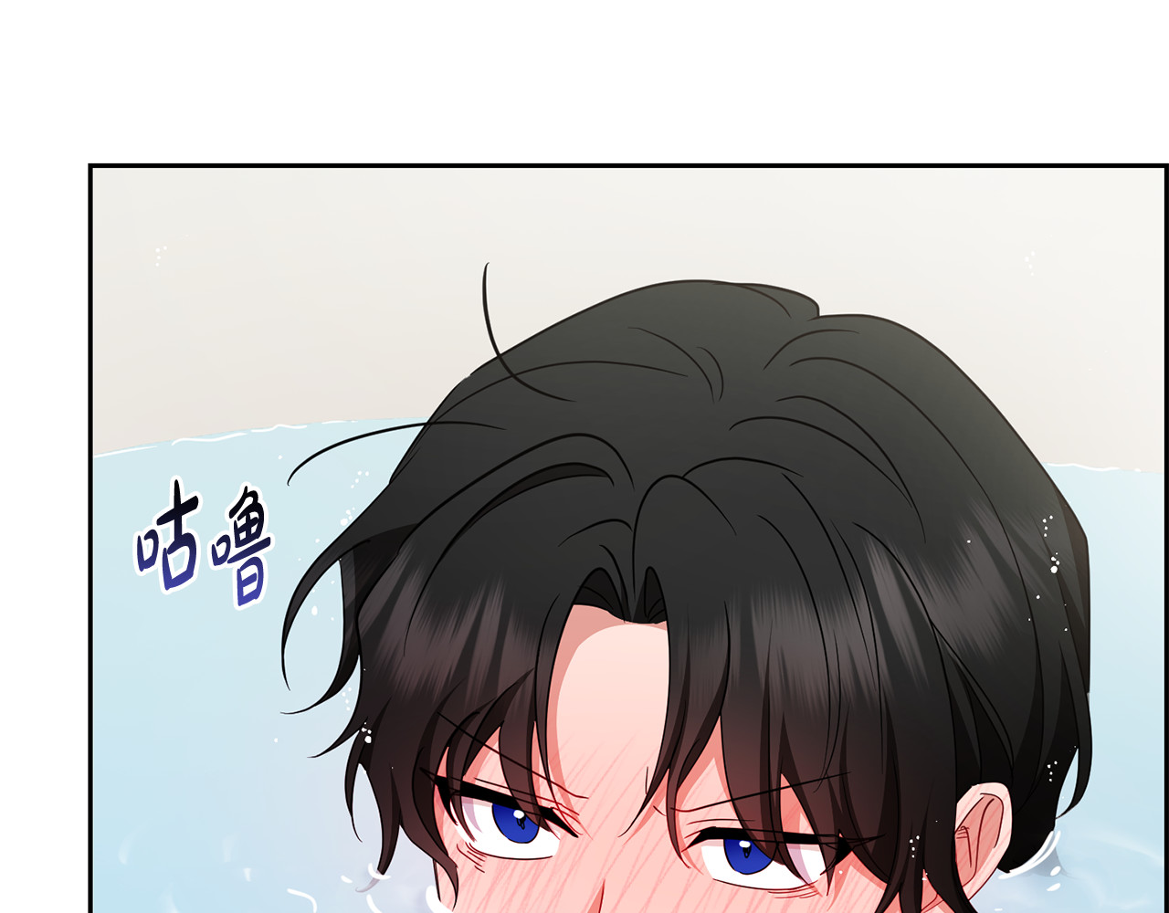 第83话 未婚夫登场 第 64 页
