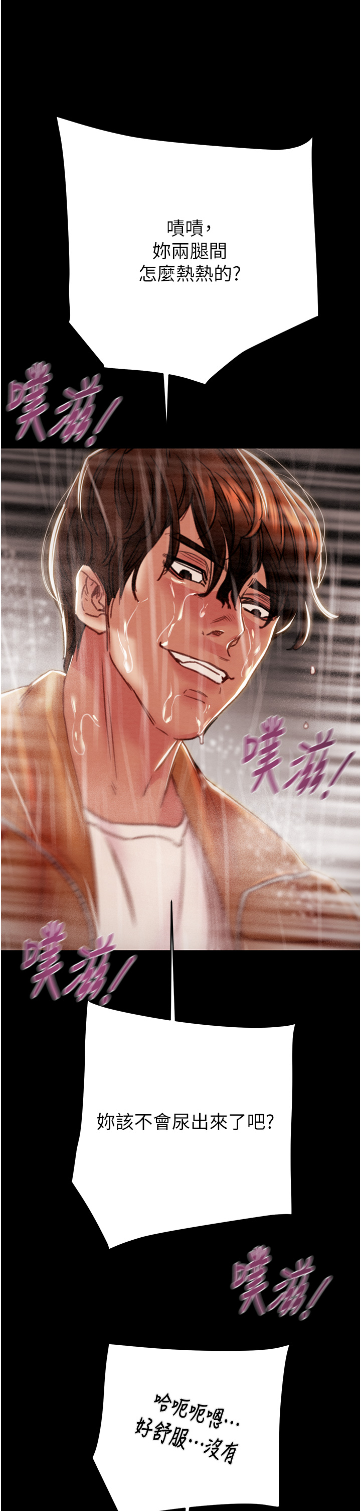 第48话 第 36 页