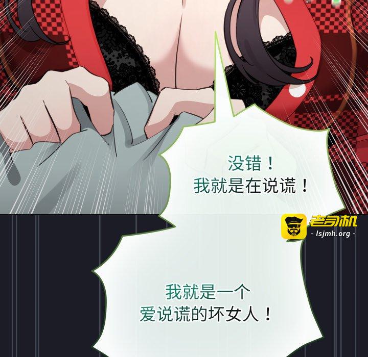 第48话 第 175 页