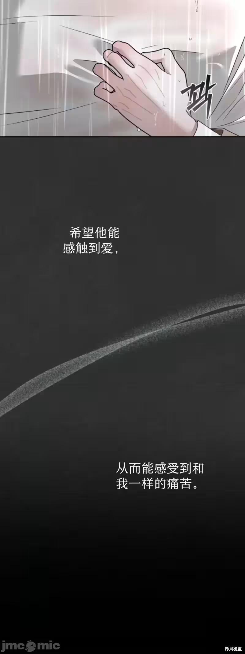 第65话 第 12 页