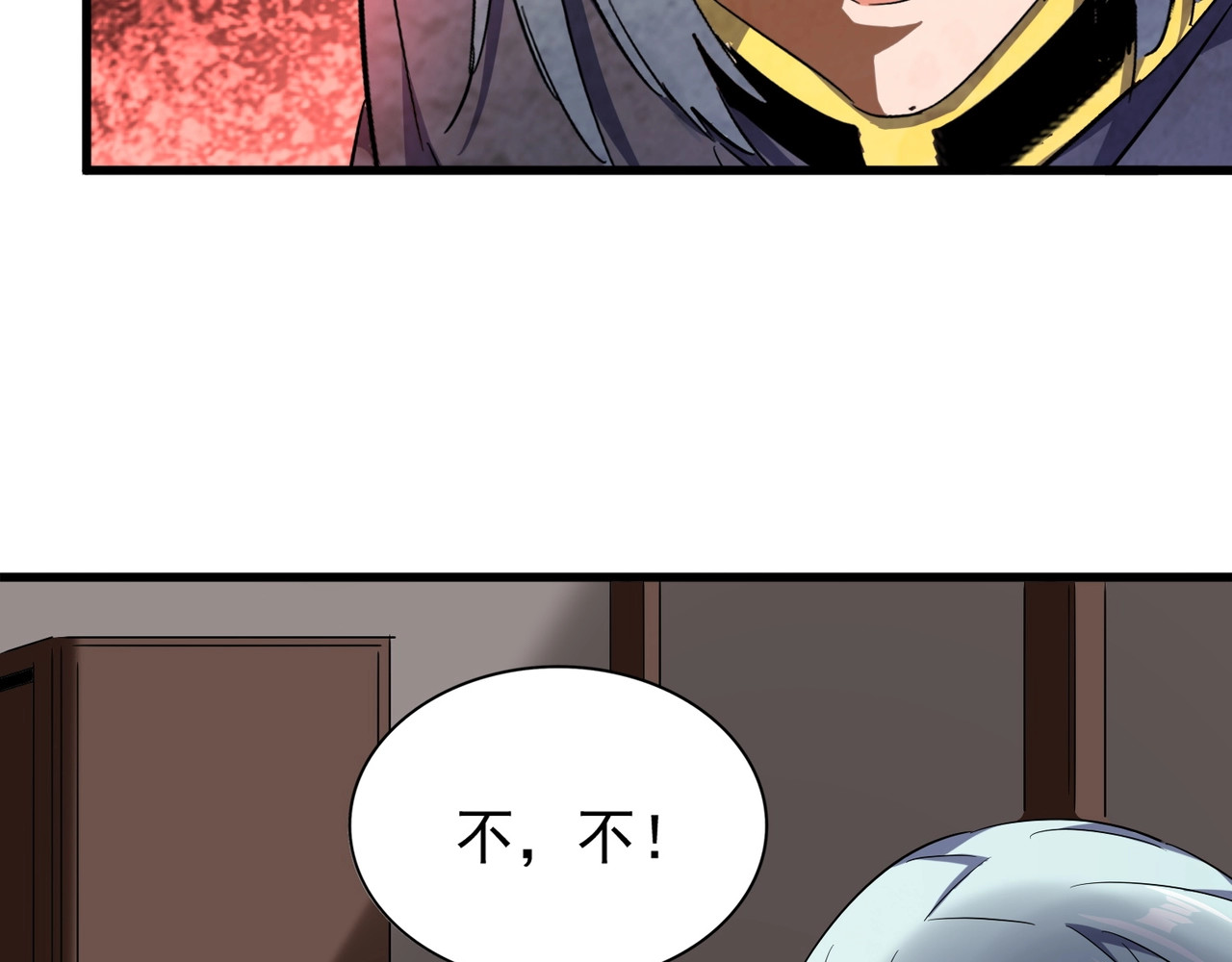 第130话 夜探花雨楼 第 120 页