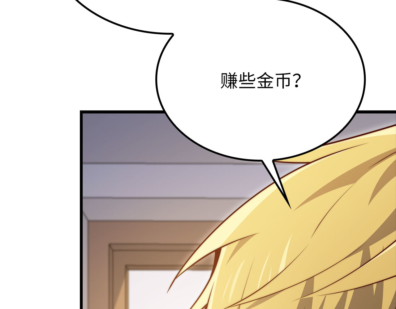 第189话 认输？ 第 158 页