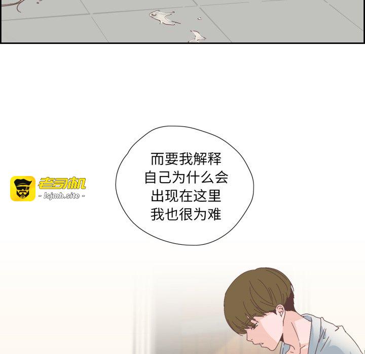 第12话 第 69 页