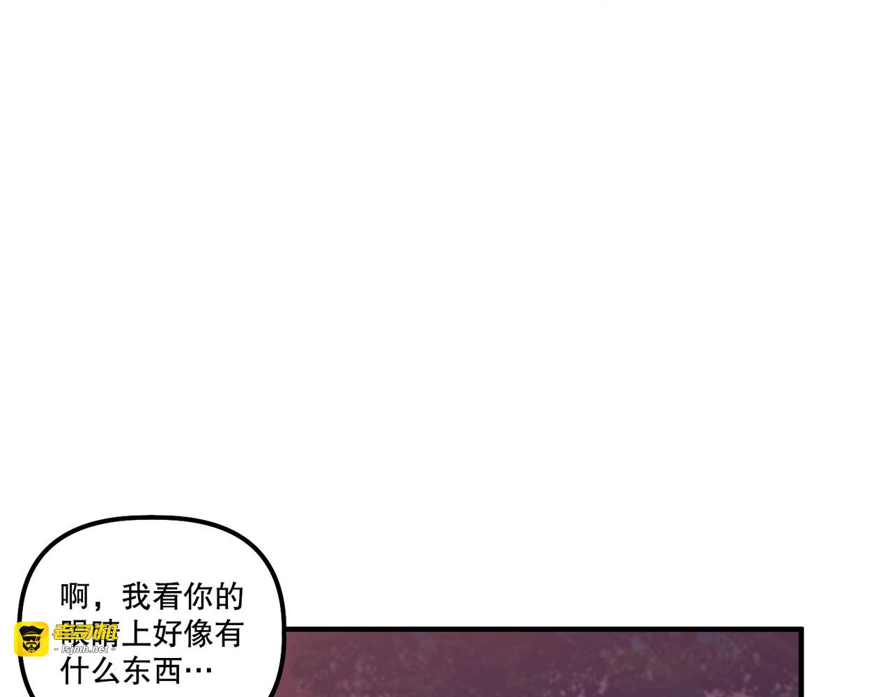 第 13话 第 35 页