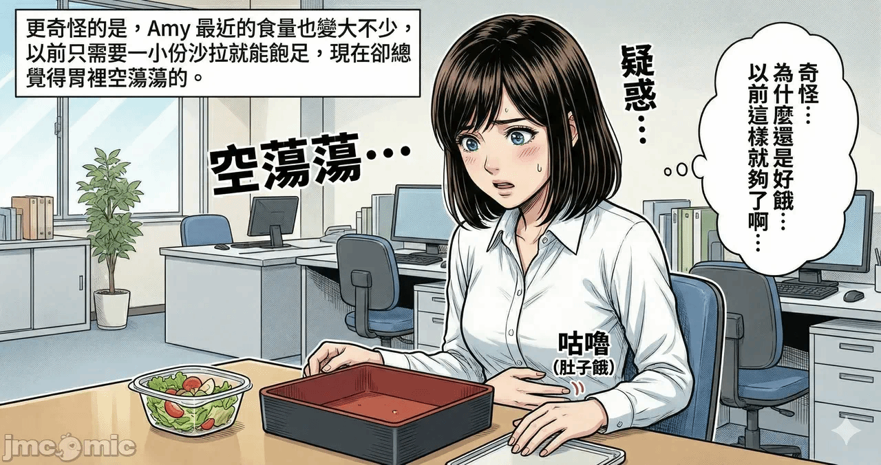 第一话 第 34 页