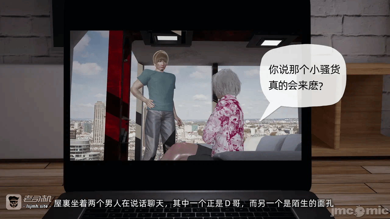 第一话 第 117 页