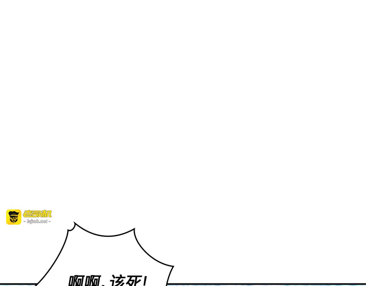 大型揭露现场 第 3 页
