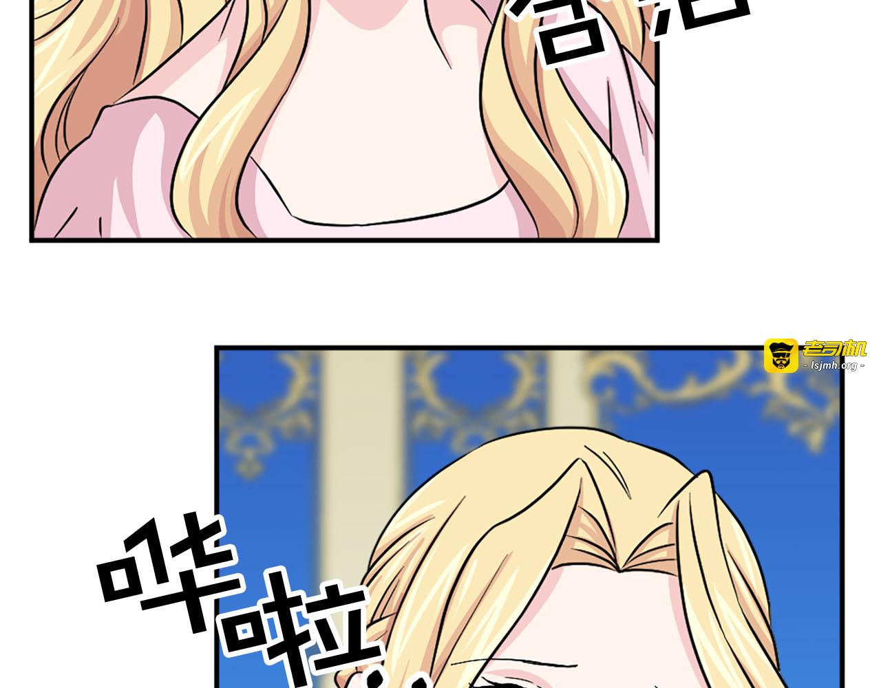 第86话 互诉衷肠 第 59 页