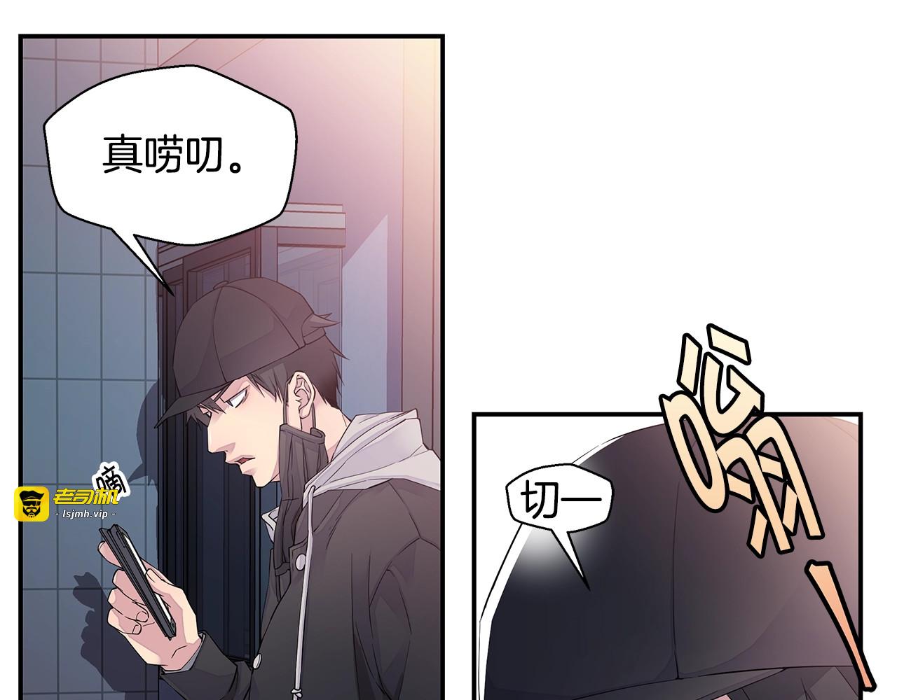 第20话 暴风雨前的宁静 第 25 页