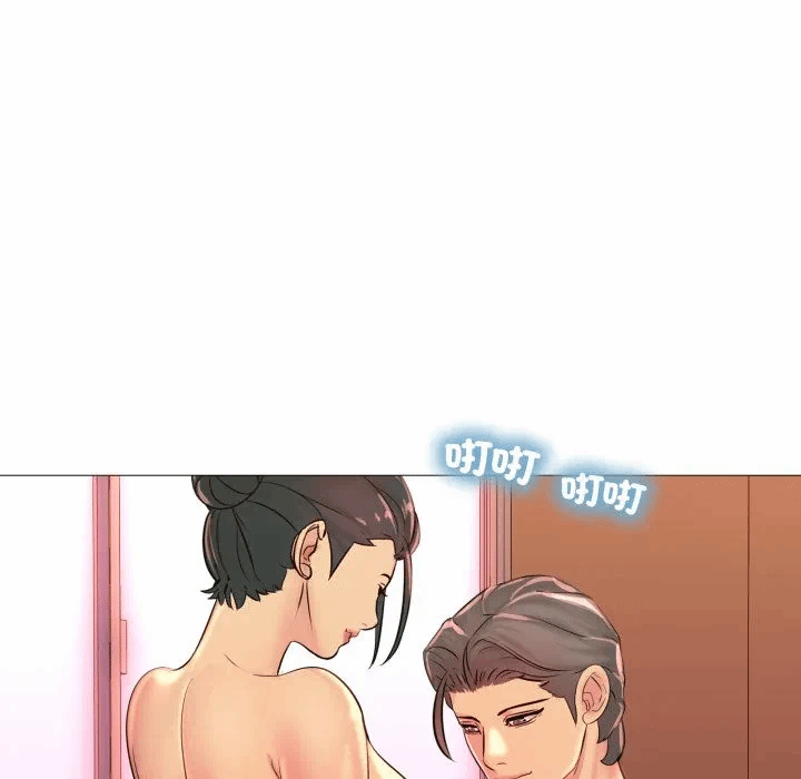 第3话 第 96 页