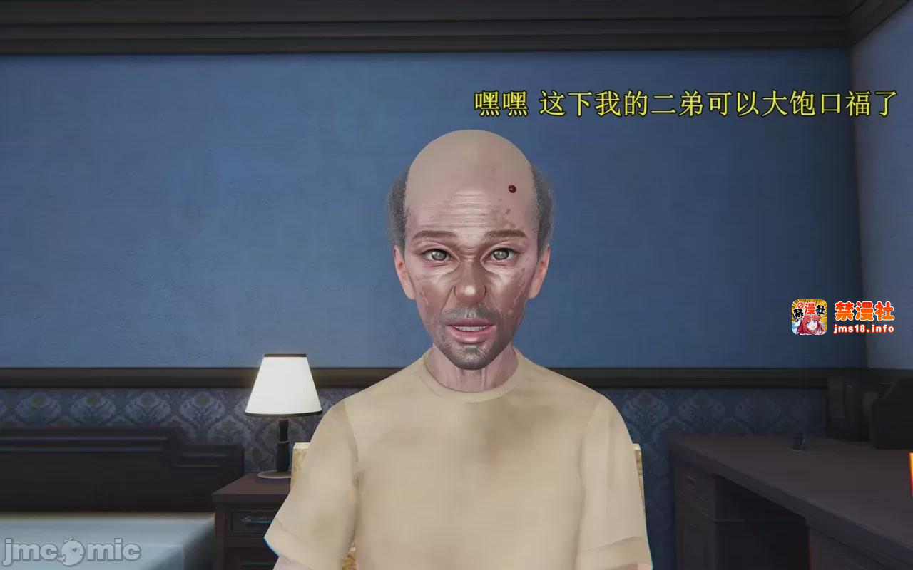第1话 第 41 页