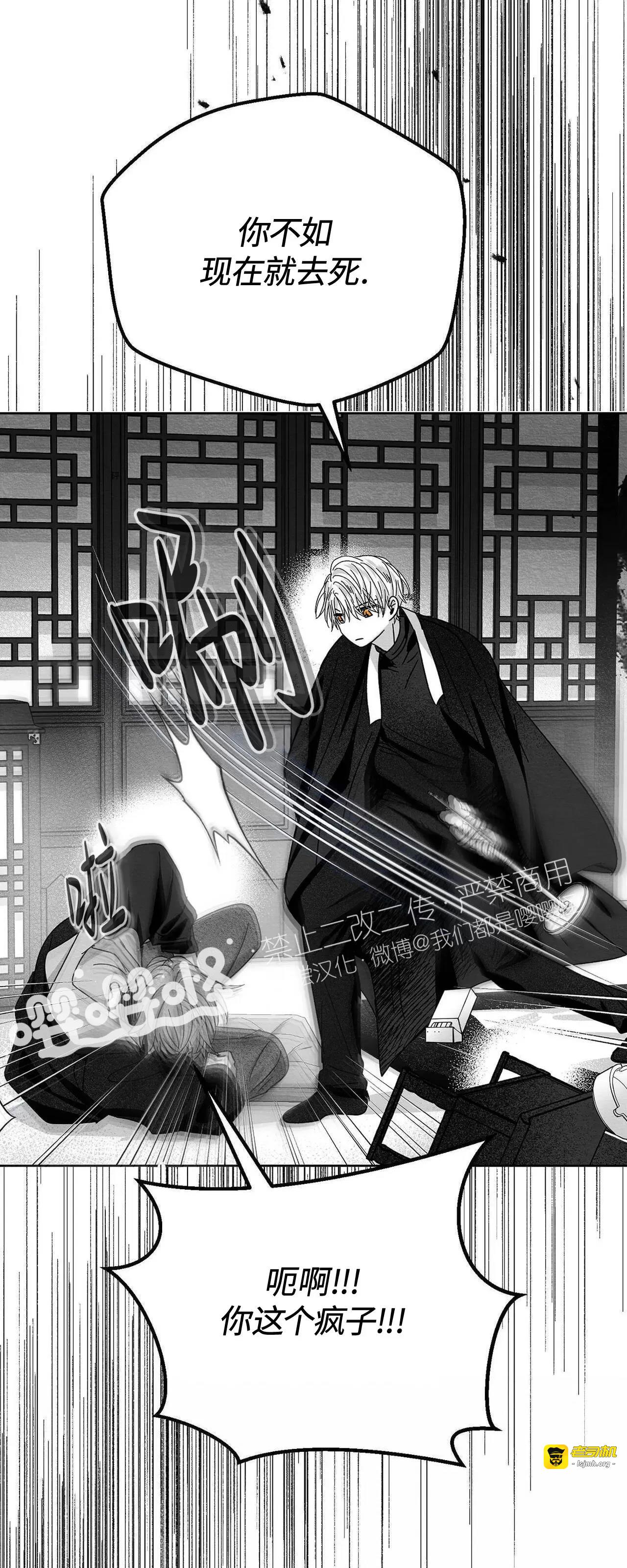 第06话 第 7 页