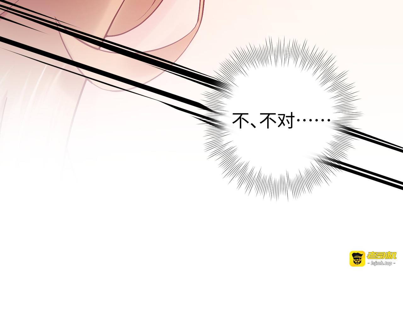 第122话 最好当面聊一下 第 93 页