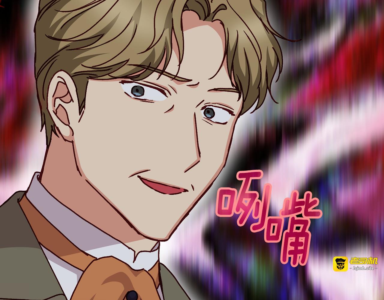 第102话 身世之谜 第 23 页
