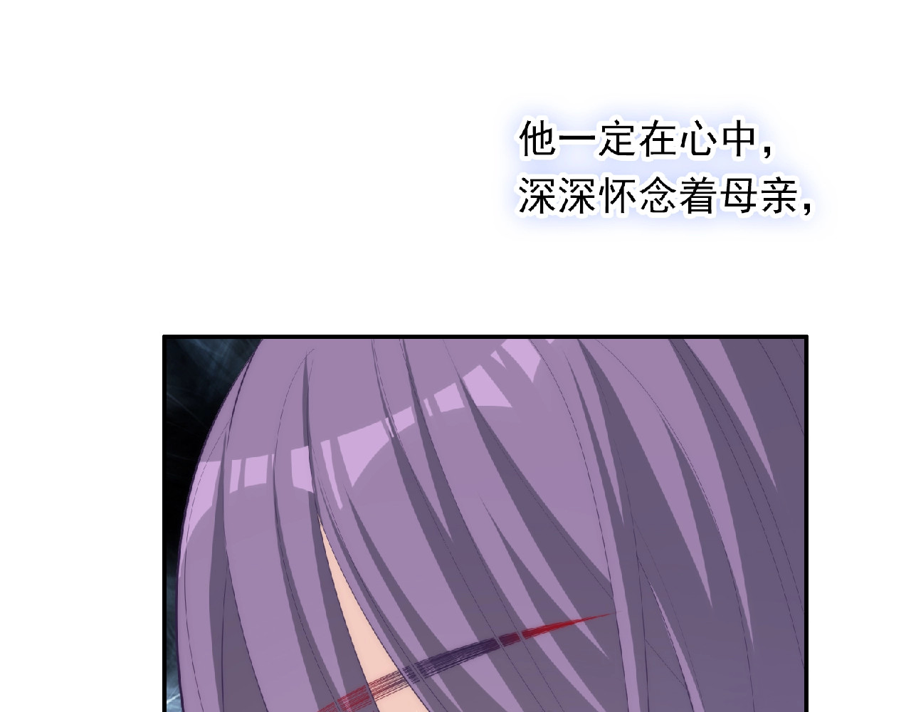第7话 约定 第 96 页